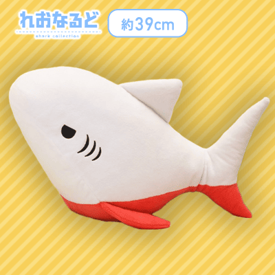 【ホワイト×レッド】れおなるど　スペシャルぬいぐるみ〜じゅうでん〜