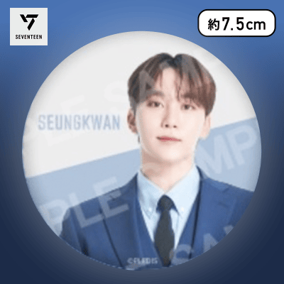 【SEUNGKWAN】SEVENTEEN　モアプラス缶バッジ