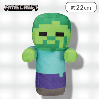 【ゾンビ】マインクラフト Pixel tales ぬいぐるみ〜ゾンビ・クリーパー・エンダーマン〜