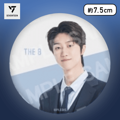 【THE 8】SEVENTEEN　モアプラス缶バッジ