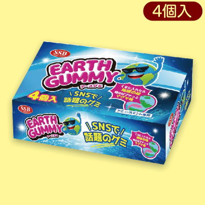 地球グミBOX※賞味期限:2023/11/10