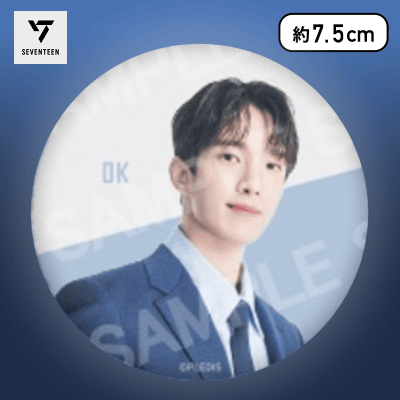 【DK】SEVENTEEN　モアプラス缶バッジ
