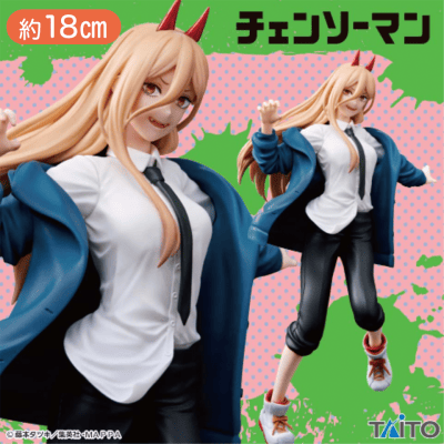 チェンソーマン　パワーフィギュア