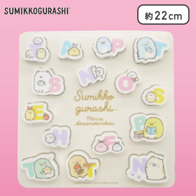 【クリーム】すみっコぐらし あつまるんです 木製パズル