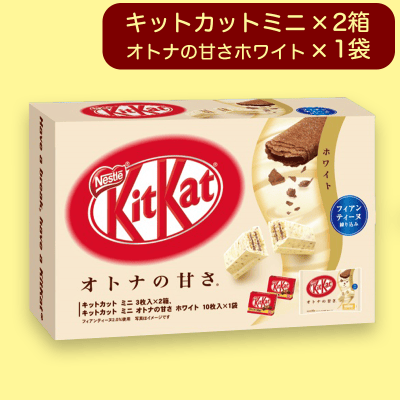 【ホワイト】キットカットアソートBIGBOX※賞味期限:2023/10