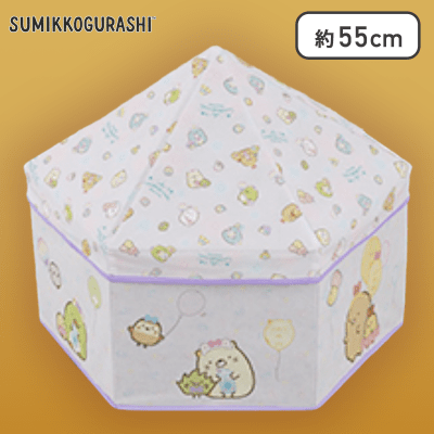 【単品配送不可】【パープル】すみっコぐらし たぴおかパーク サーカステント型収納BOX