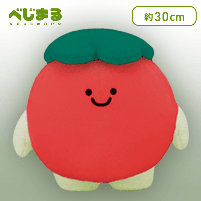 【とまと】べじまる ふわふわフェルト風ぬいぐるみXL