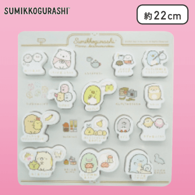 【ブルー】すみっコぐらし あつまるんです 木製パズル