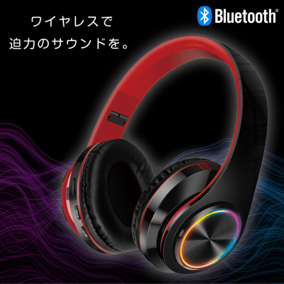 【ブラック】Bluetooth ライティングヘッドフォン