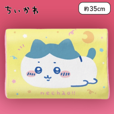 【ハチワレ】ちいかわ 低反発まくら