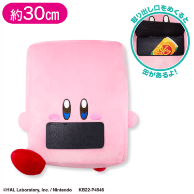 『星のカービィ　ディスカバリー』じはんきほおばりもっちりBIGぬいぐるみ