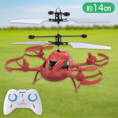 【レッド】浮遊ドローンRC