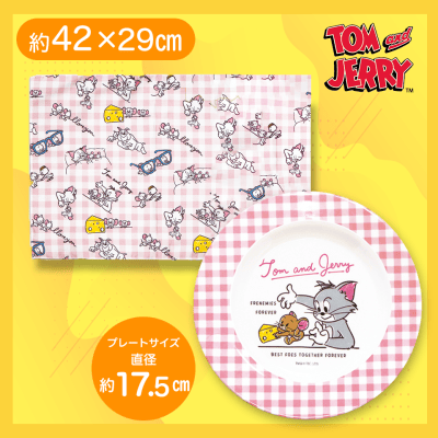 【ピンク】トムとジェリー プレート&ランチクロスセット