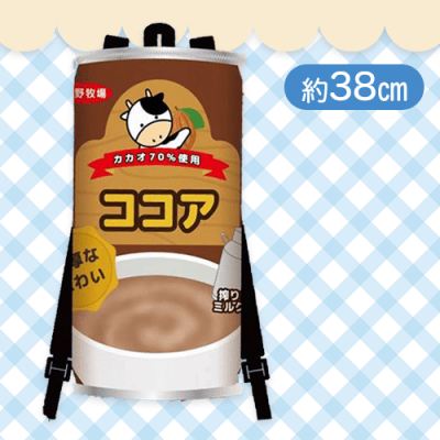 【ココア】大きな缶ドリンクリュック