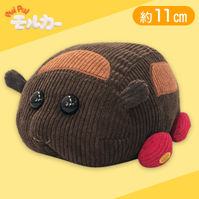 【テディ】PUIPUIモルカーコーデュロイMBぬいぐるみ3