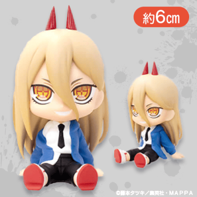 【パワー】チェンソーマンぺたっとおすわりフィギュア