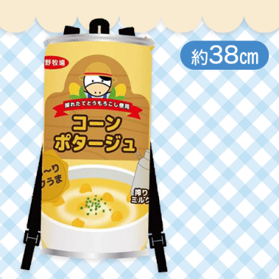 【コーンポタージュ】大きな缶ドリンクリュック