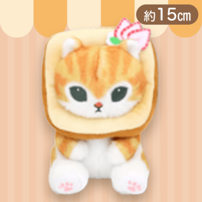 【食パン&いちご】mofusand　パンにゃんぬいぐるみ