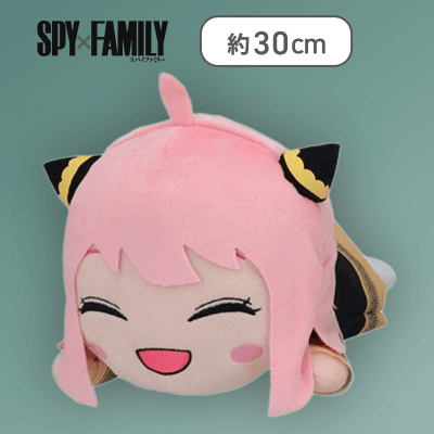 【単品配送不可】【スマイル】「SPY×FAMILY」　寝そべり　スペシャルぬいぐるみVol.3