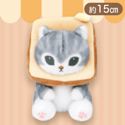【食パン&バター】mofusand　パンにゃんぬいぐるみ