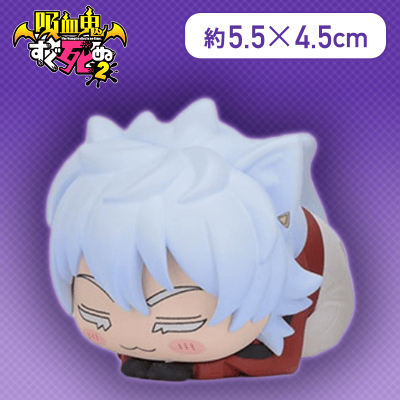 【ロナルド】吸血鬼すぐ死ぬ　おひるねこ　モアプラスミニフィギュア