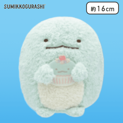 【とかげ】すみっコぐらし ねこのきょうだいとおかし屋さん ふんわりぬいぐるみ
