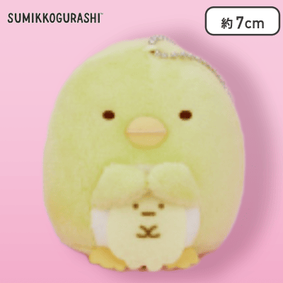 【ぺんぎん？】すみっコぐらし みにっコと一緒 なかよしマスコットキーチェーン