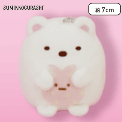 【しろくま】すみっコぐらし みにっコと一緒 なかよしマスコットキーチェーン