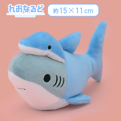 【いるか】れおなるど　ぬいぐるみ〜きぐるみ〜