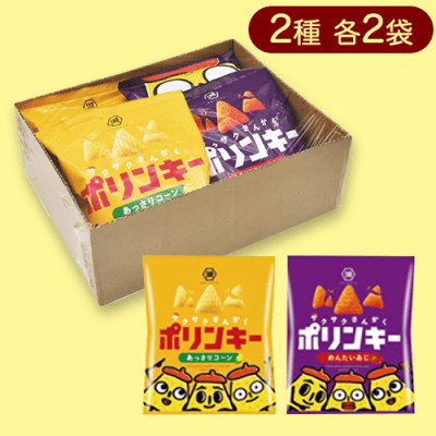ポリンキーアソートダンボールＢＯＸ※賞味期限:2023/6/20