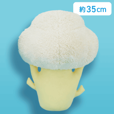 【カリフラワー】FANS ブロッコリーとカリフラワーぬいぐるみXL
