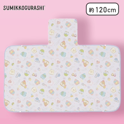 【パープル】すみっコぐらし おとまり会 5WAYブランケット