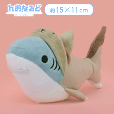 【いぬ】れおなるど　ぬいぐるみ〜きぐるみ〜