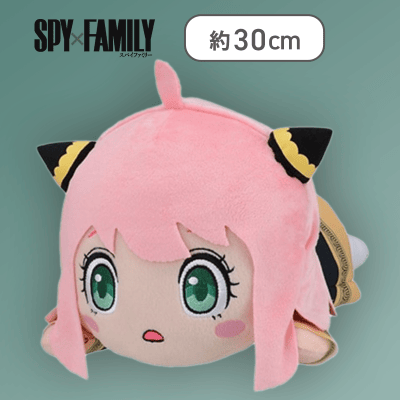 【ノーマル】「SPY×FAMILY」　寝そべり　スペシャルぬいぐるみVol.3