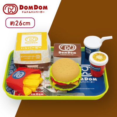 【ブルー）】ドムドムハンバーガー ファーストフードおもちゃセット