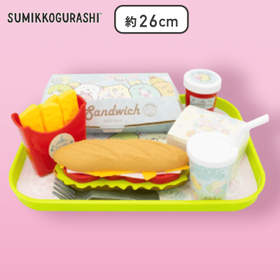 【サンドイッチセット】すみっコぐらし たぴおかパーク ファーストフードおもちゃセット