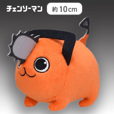 【ポチタ】チェンソーマン　モアプラスマスコット“チェンソーマン＆ポチタ＆早川アキ”