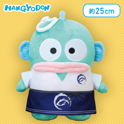 【ホワイト】ハンギョドン 昭和レトロ商店街　魚屋BIGぬいぐるみ〜ハンギョドン〜