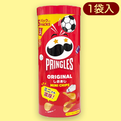【しおあじ】プリングルズ＜ミニチップス＞パイプBOX※賞味期限:2023/7