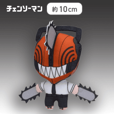 【チェンソーマン】チェンソーマン　モアプラスマスコット“チェンソーマン＆ポチタ＆早川アキ”