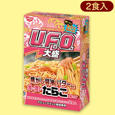 日清UFO大盛2PBIGBOX濃い濃いたらこver※賞味期限:2023/5/21