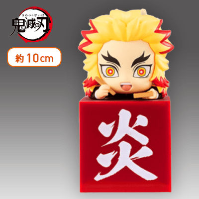 【弁当】鬼滅の刃 ひっかけフィギュアー煉獄！煉獄！煉獄！ー