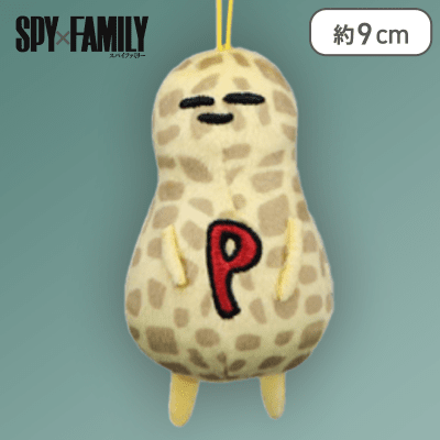 【ピーナッツ】SPY×FAMILY アーニャの好きなものマスコット