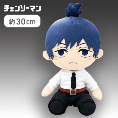 【ノーマル】チェンソーマン　BIGぬいぐるみ 早川アキ