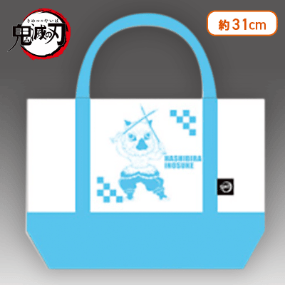 【伊之助】鬼滅の刃 ミニトート2