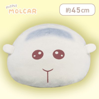【シロモ】PUI PUI モルカー -DesignProduced by Sanrio- ハーフフェイスクッション