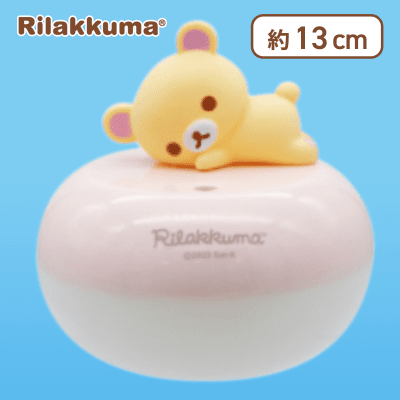 【コリラックマ】リラックマ だららんマスコット付き加湿器