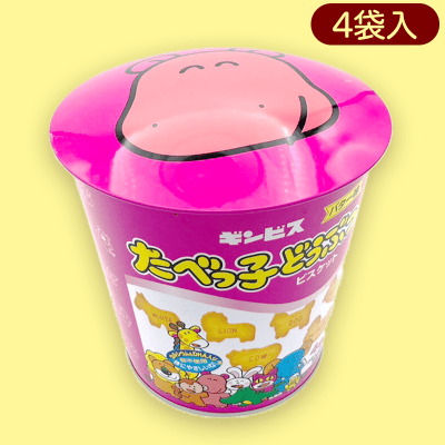 【かば】たべっ子どうぶつドーム缶※賞味期限:2023/5/11