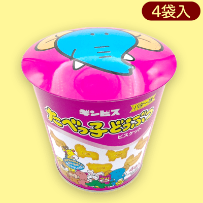 【ぞう】たべっ子どうぶつドーム缶※賞味期限:2023/5/11