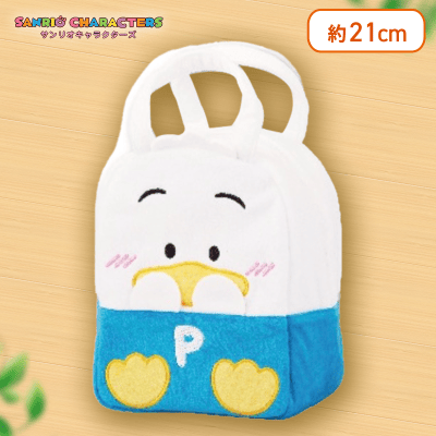 【あひるのペックル】サンリオキャラクターズ てれてれふわふわバッグ